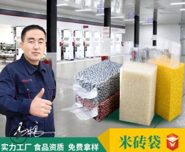 哪里可以批發到真空包裝袋？