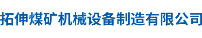 新鄉(xiāng)市高服機(jī)械股份有限公司